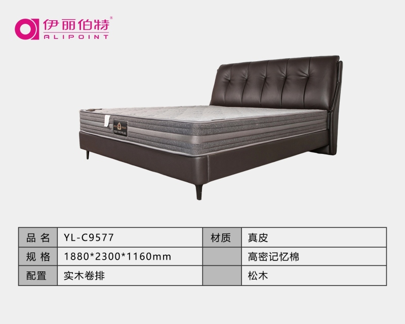 YL-C9577真皮软床