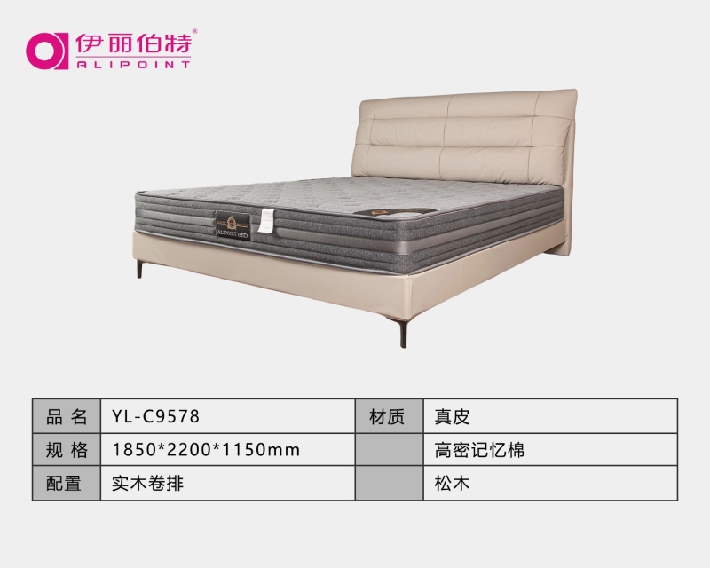 YL-C9578头层牛皮软床
