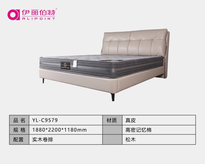 YL-C9579真皮软床