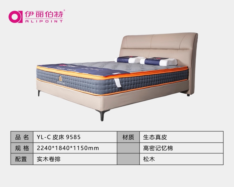 YL-C9585真皮软床