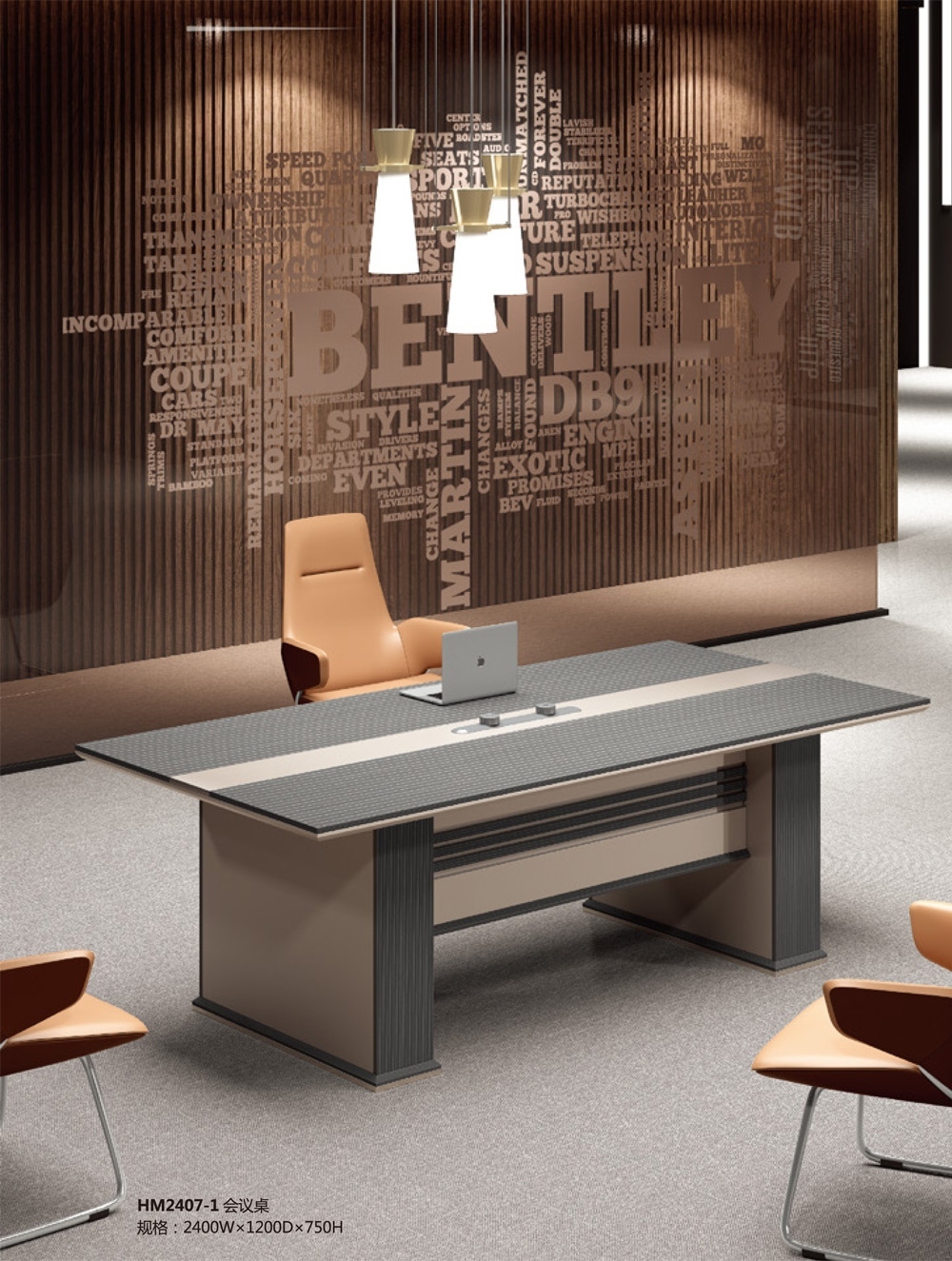HM2407-1 会议桌
