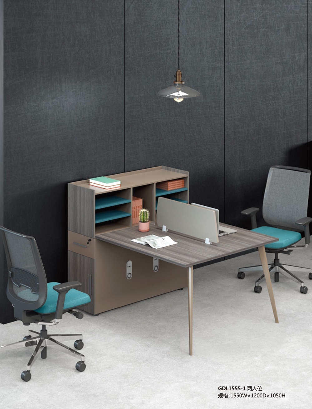 莱彩GDL1555-1 两人位