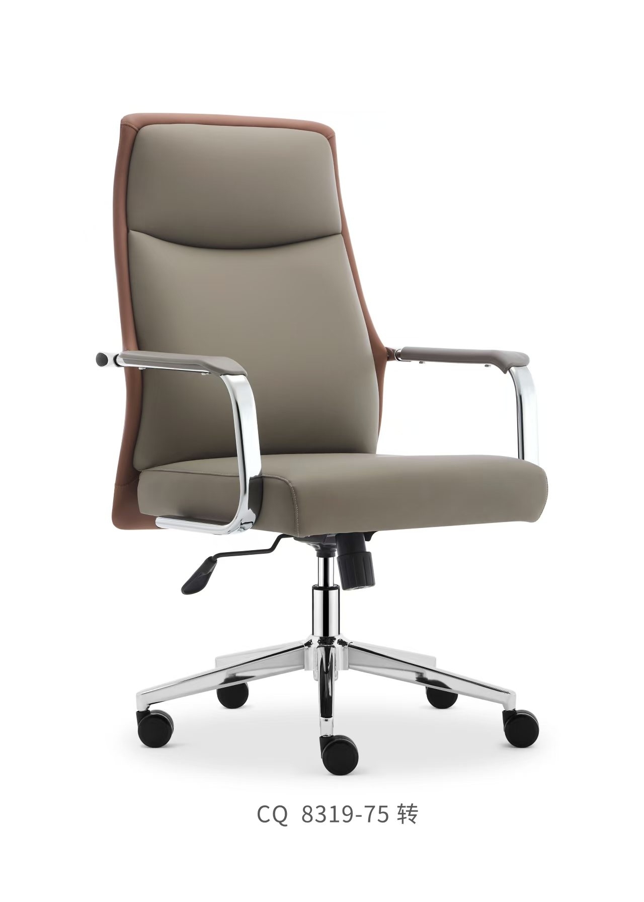 办公椅  8319-75 转