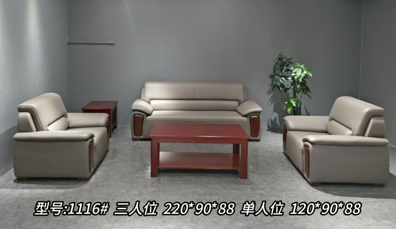 办公沙发187
