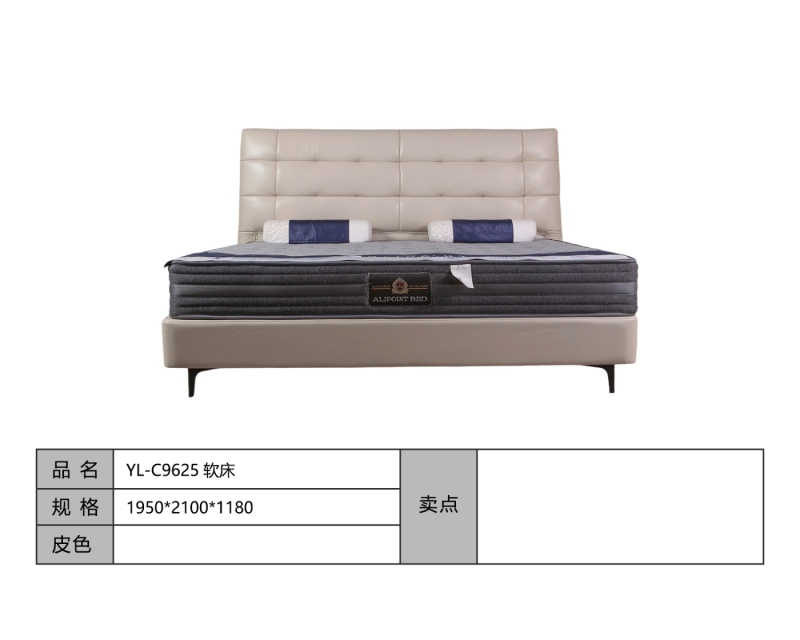 YL-C9625生态真皮软床