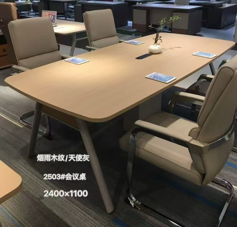 胶板会议桌209