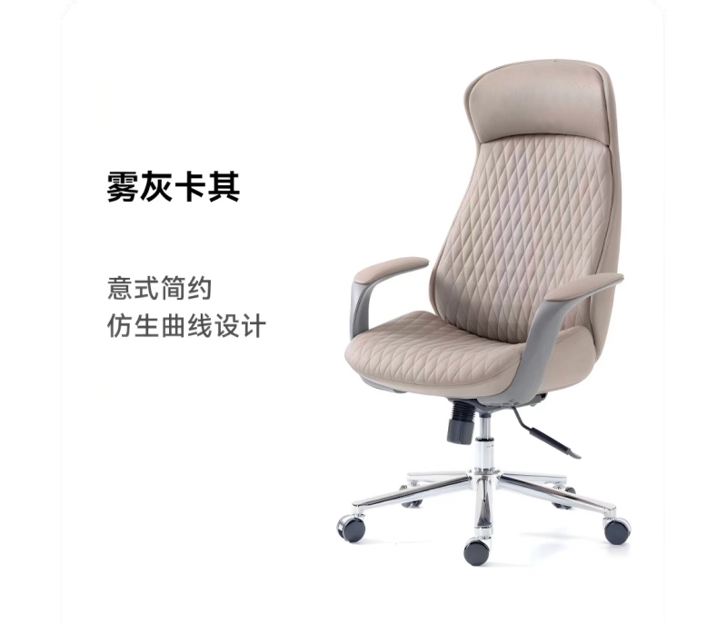 办公椅425