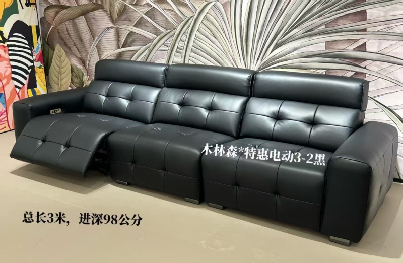 木林森·特惠电动3-2黑