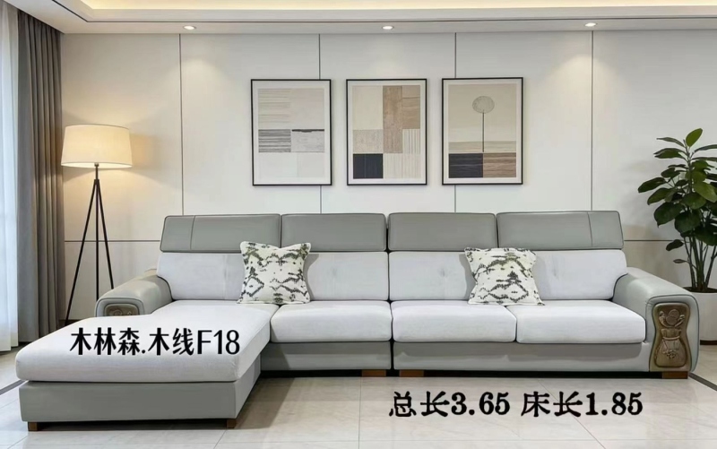 木林森·木线F18