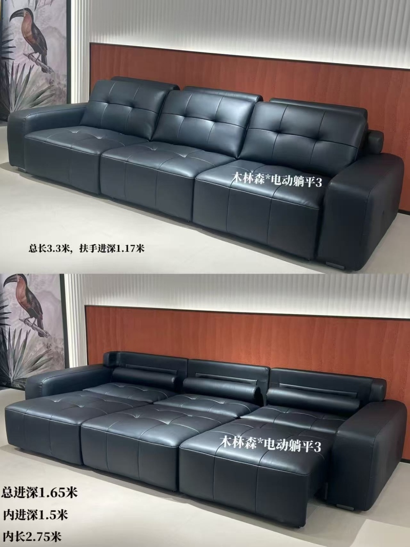 木林森-电动躺平3