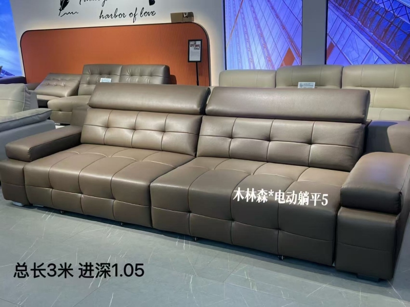 木林森-电动躺平5