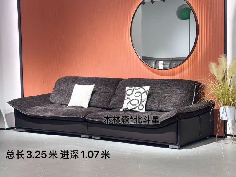 木林森·北斗星