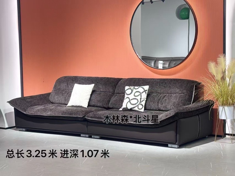 木林森·北斗星