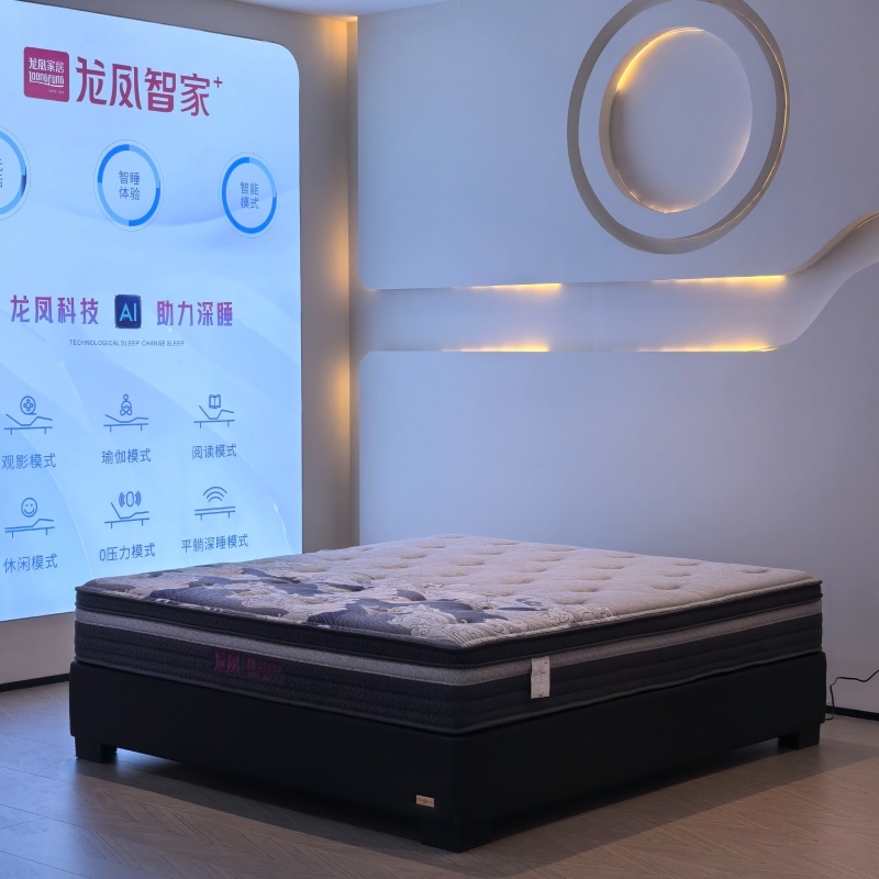 智慧